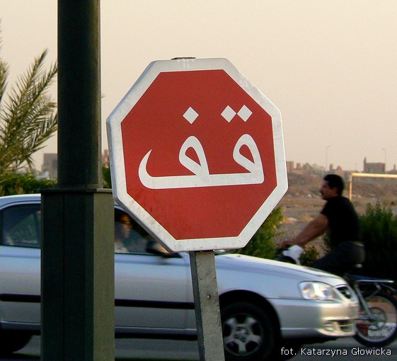 "STOP"